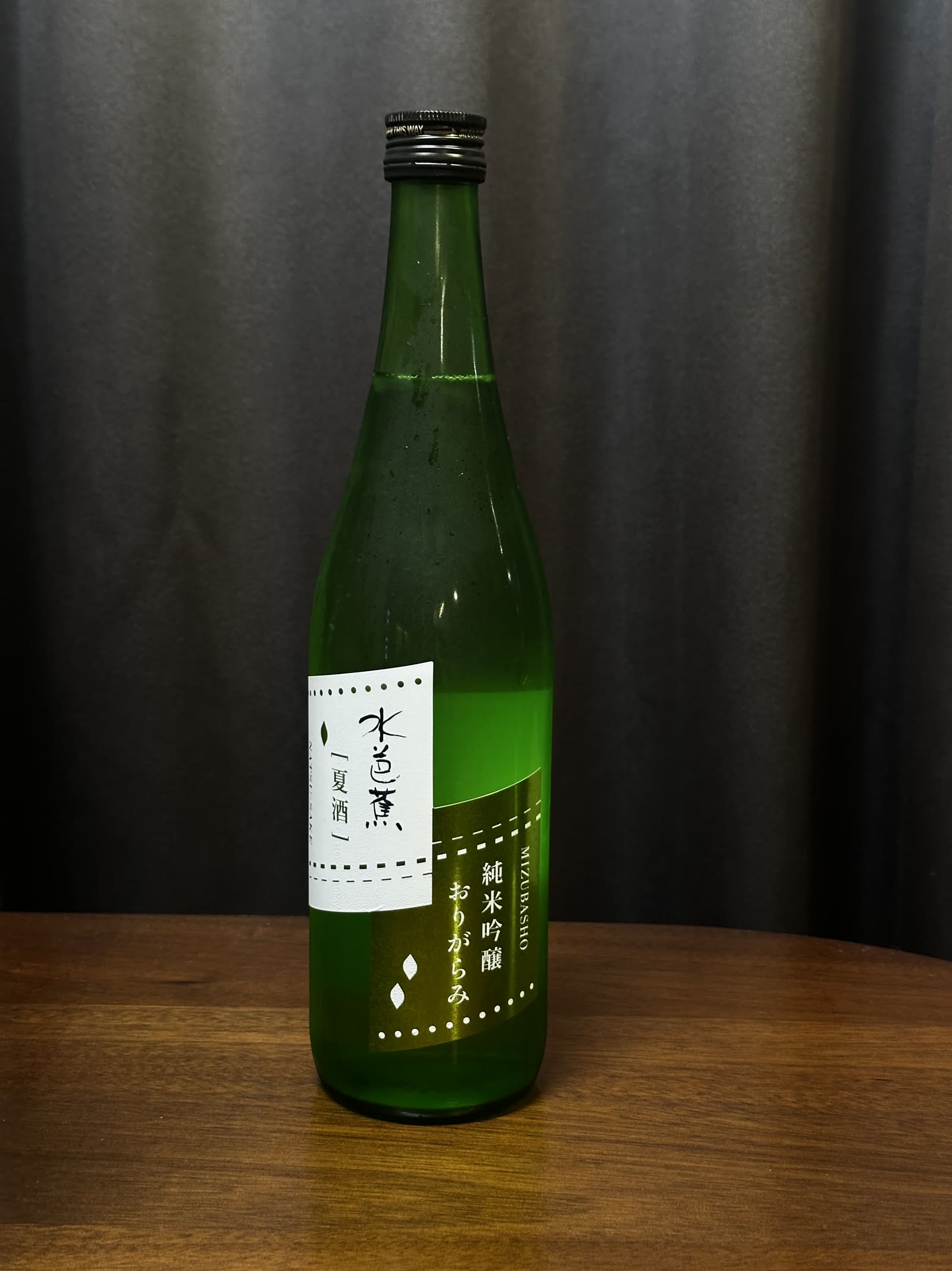 Cozy Vino 精選清酒